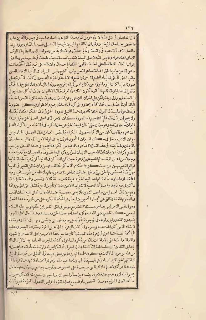 futmak.com - Page 136 - from part Four of the first Boulaq edition